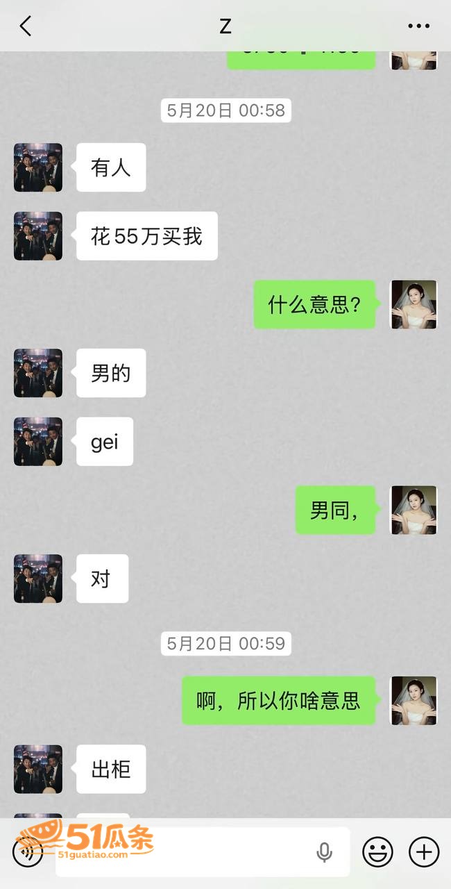 廖庭威 隐瞒婚姻约炮相关图片13