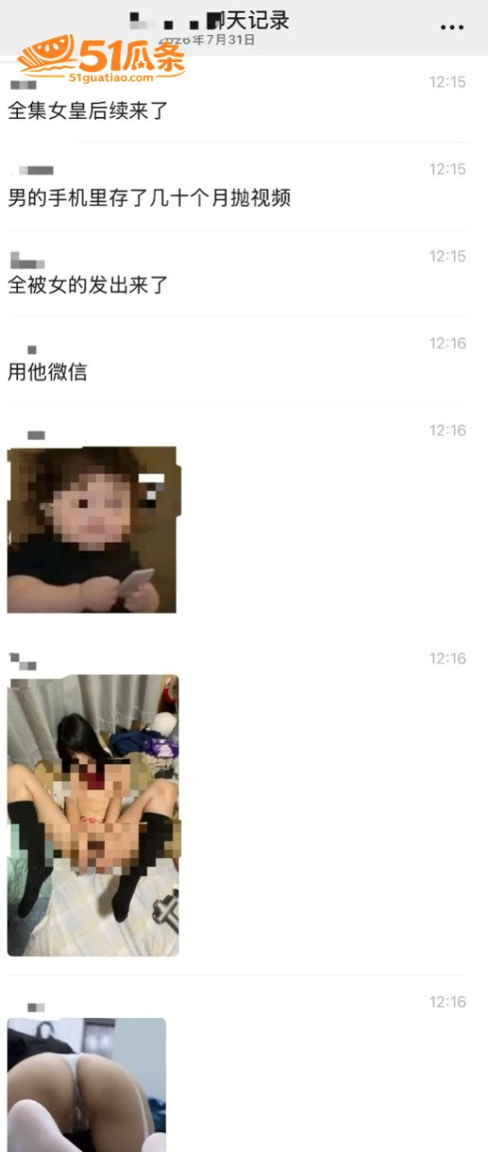 王伟建 约炮视频曝光相关图片6