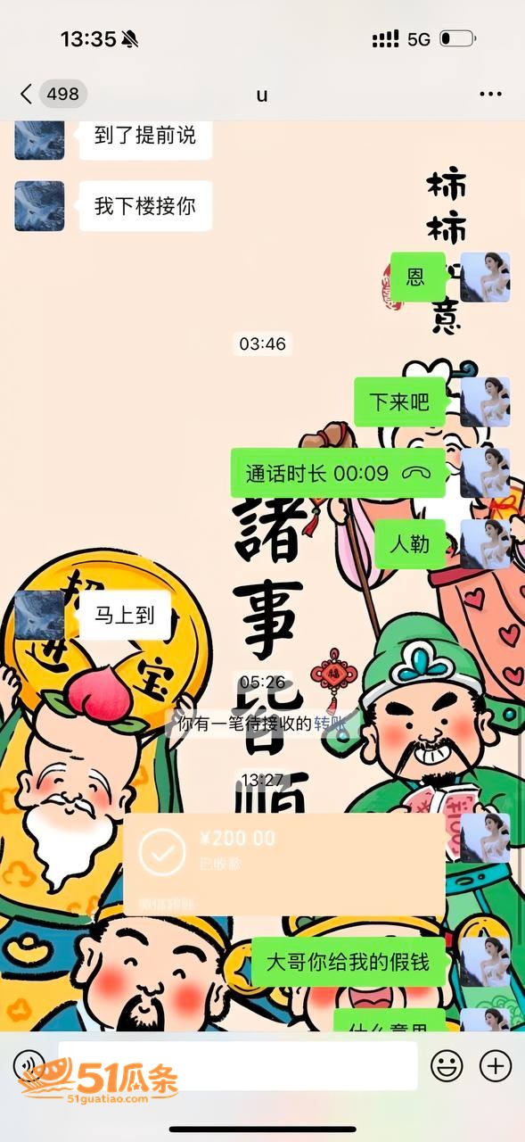 长沙外围贝贝 被练功相关图片15