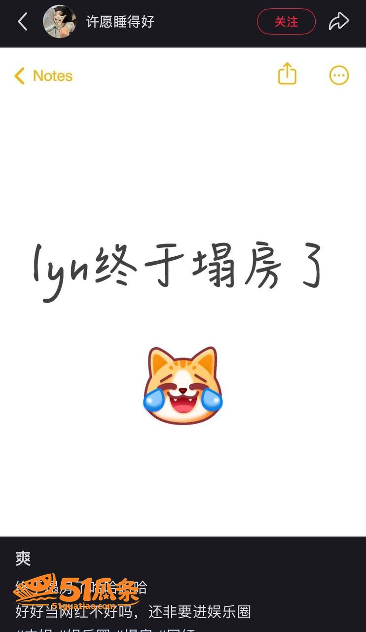 包养黑料 刘宇宁 被相关图片13