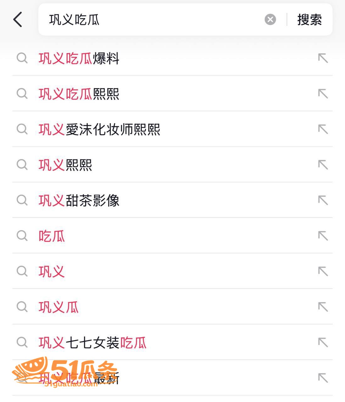 爱沫化妆师熙熙 插足相关图片7