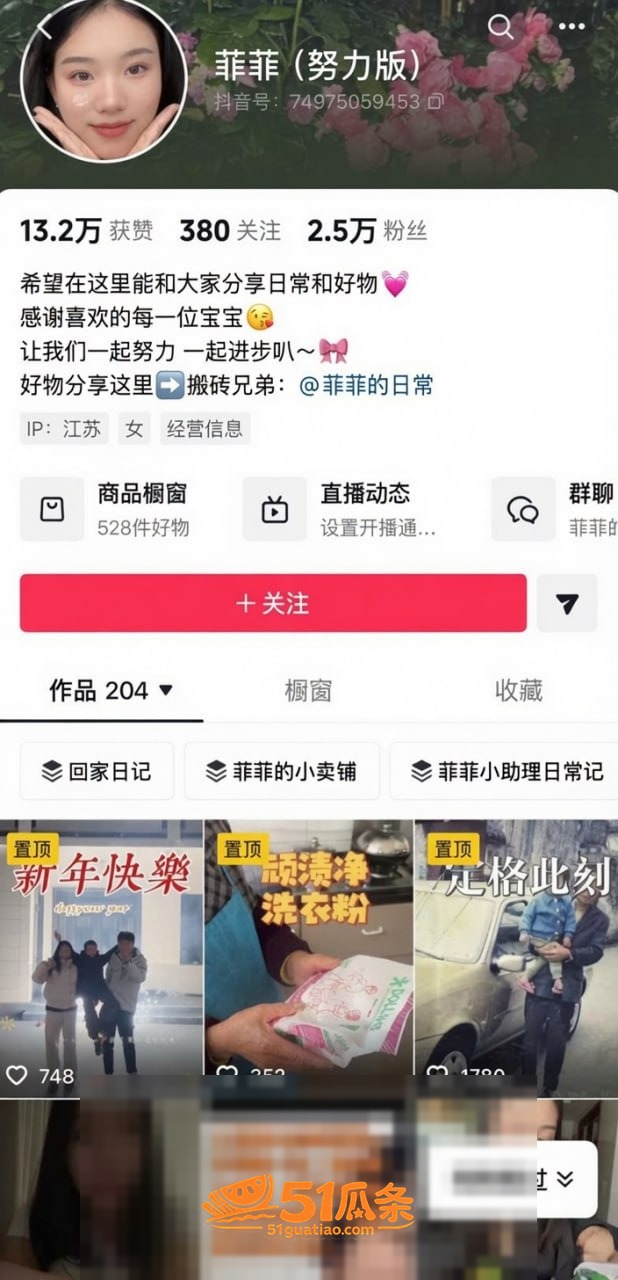汤婆子 外孙离世带姘相关图片19