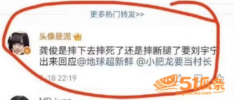 包养黑料 刘宇宁 被相关图片17