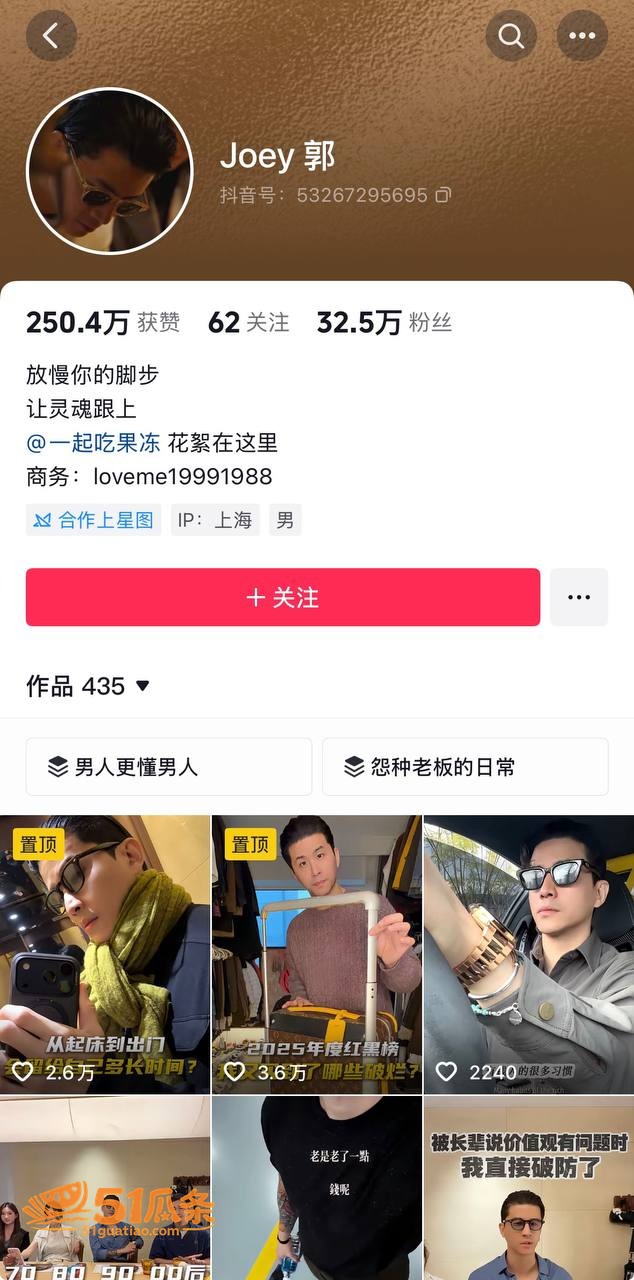 安崎 新恋情曝光引发相关图片6