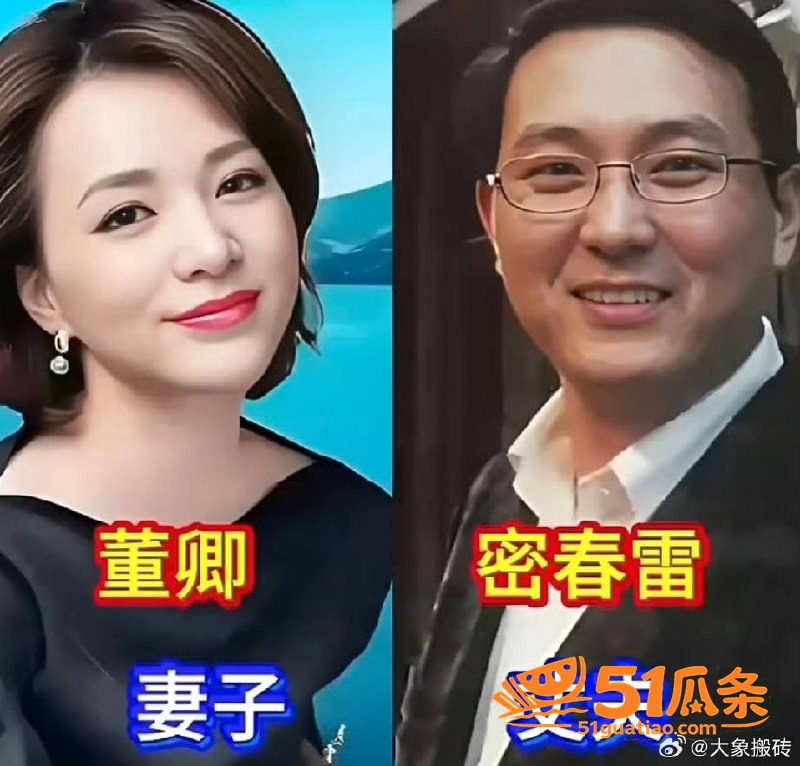 董卿 知三当三赴美生相关图片8