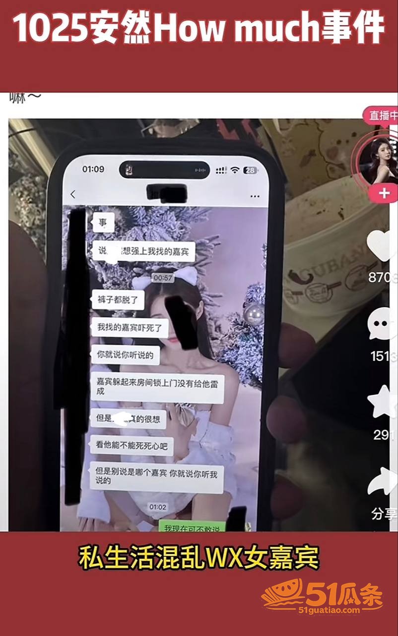 褒姒事件 任权 街头相关图片22