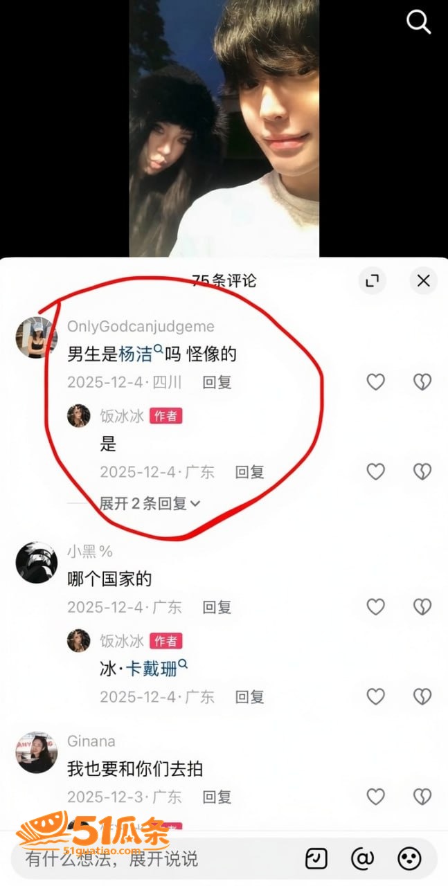 泰国暧昧 饭冰冰 怒相关图片6