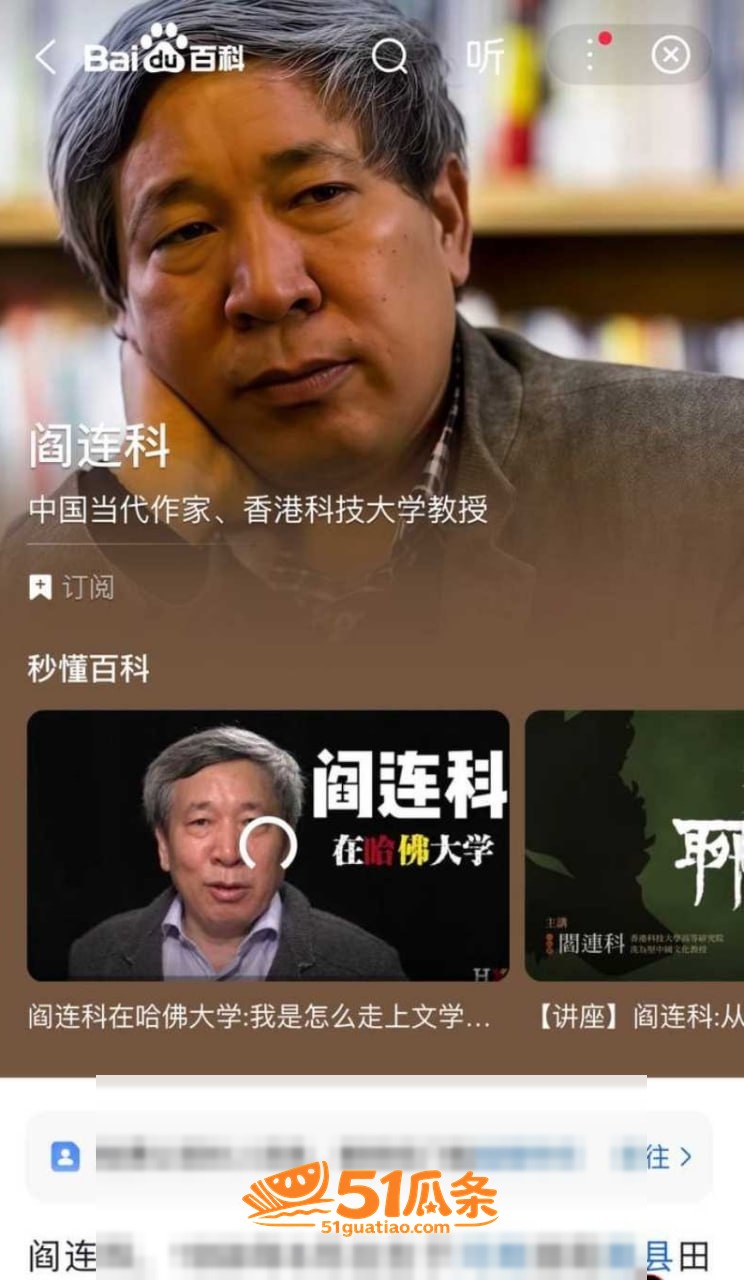蒋方舟 论文造假风波相关图片25