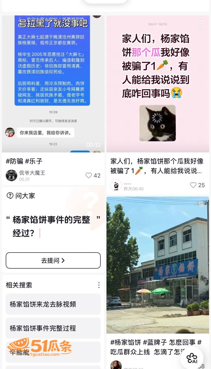 辛能能 纵容儿子出轨相关图片3