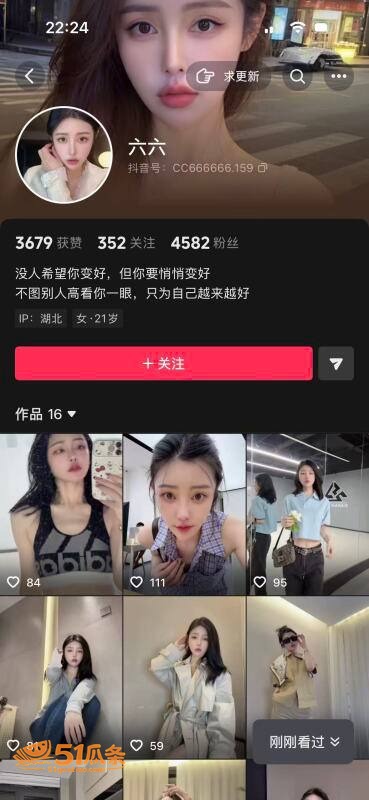 网红六六 电梯教唆儿相关图片25