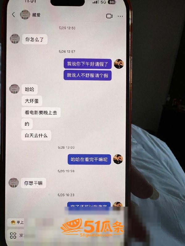 渣男爆料 Revil相关图片16