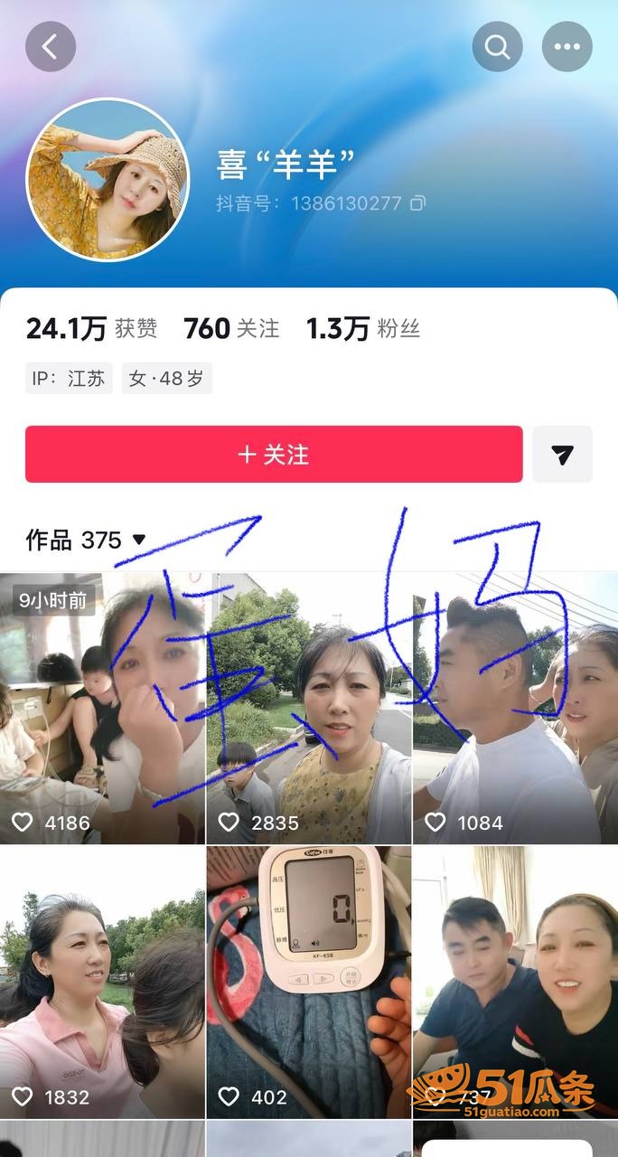 女司机 迎迎 出轨两相关图片30