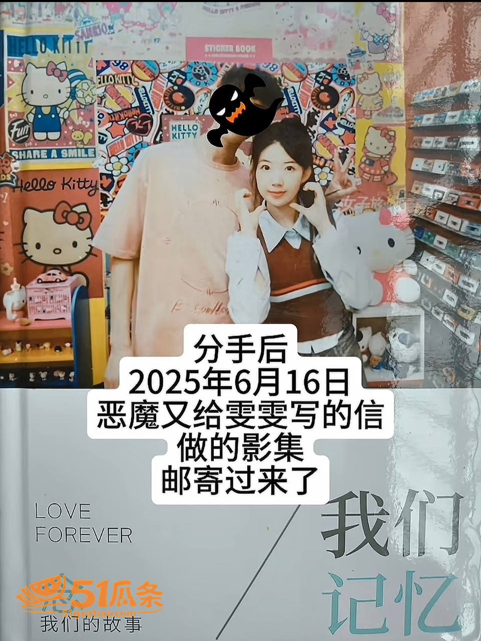 万琪雯 被前男友控制相关图片27