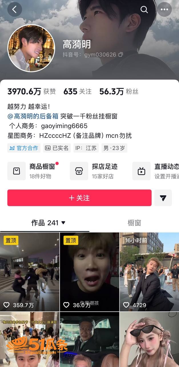 出轨爆料 好运美女v相关图片1