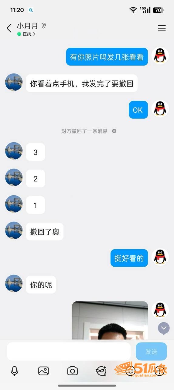 出轨爆料 群力少妇 相关图片3