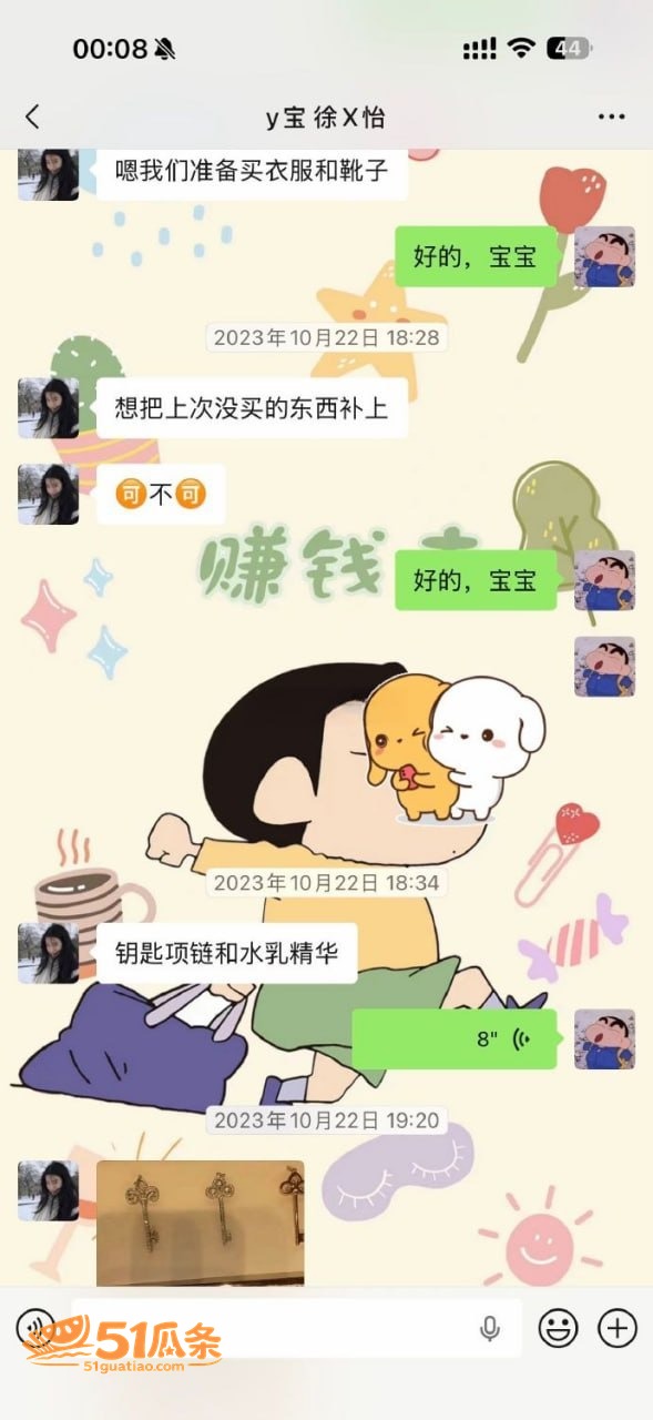 人设翻车 怡宝 被金相关图片19