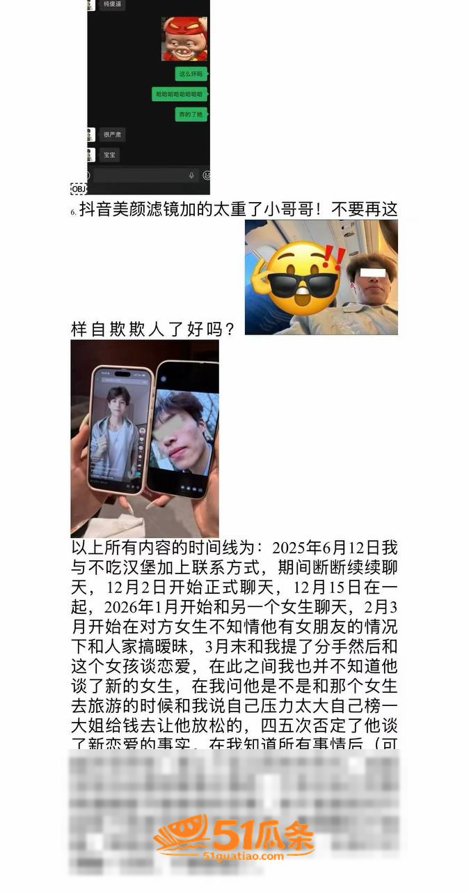 不吃汉堡 立单身人设相关图片3