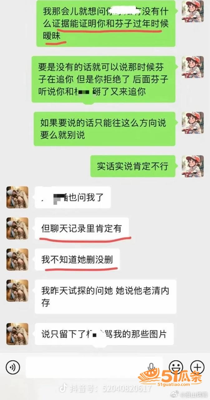 女同出轨 讲真 暴力相关图片17