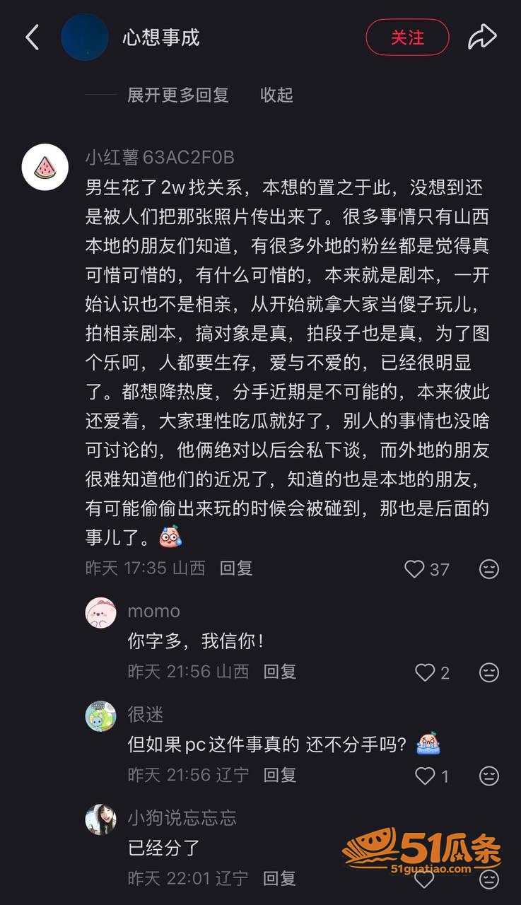 嫖娼抓获 薛岩 军籍相关图片29