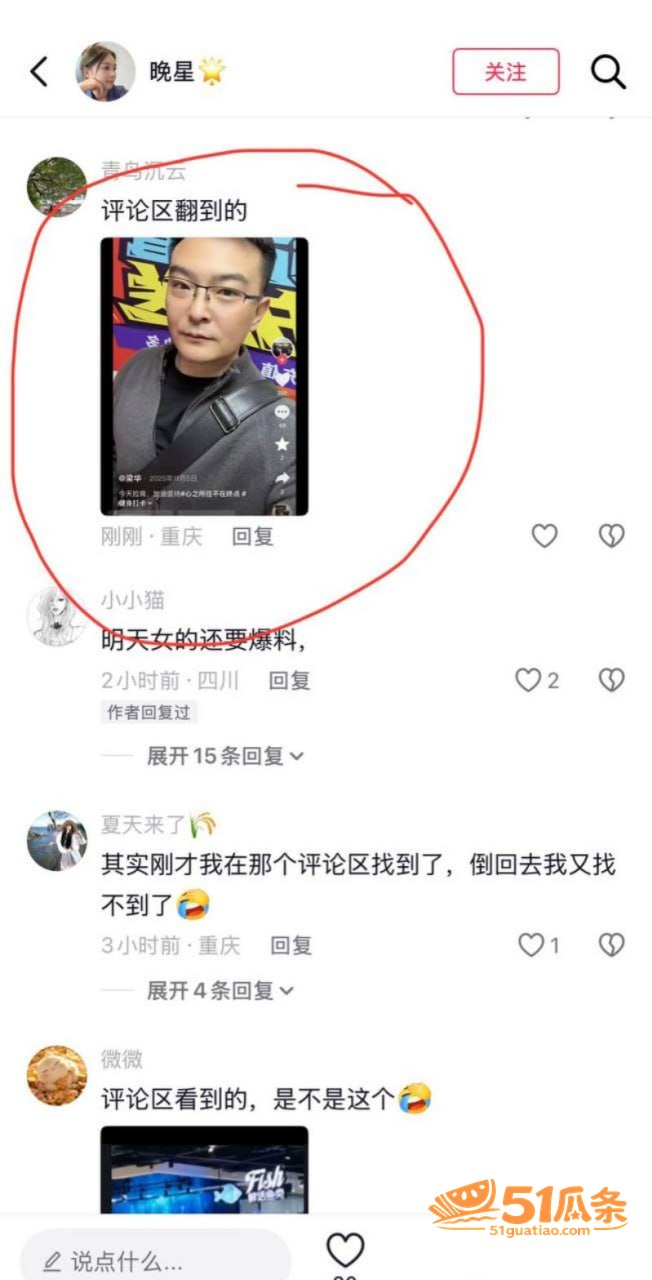 婚姻反转 翠小花 婚相关图片39