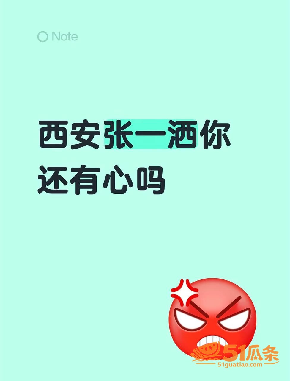万琪雯 被前男友控制相关图片37
