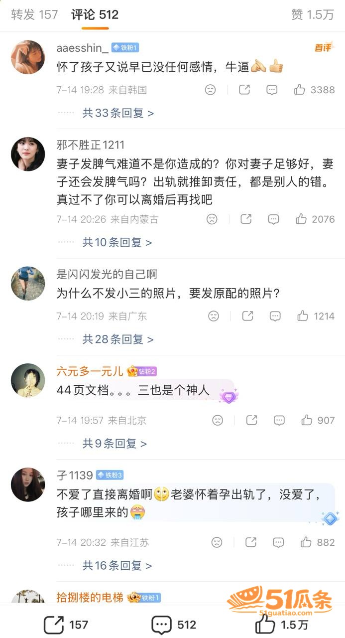 湘A车友群丈夫 孕妻相关图片10