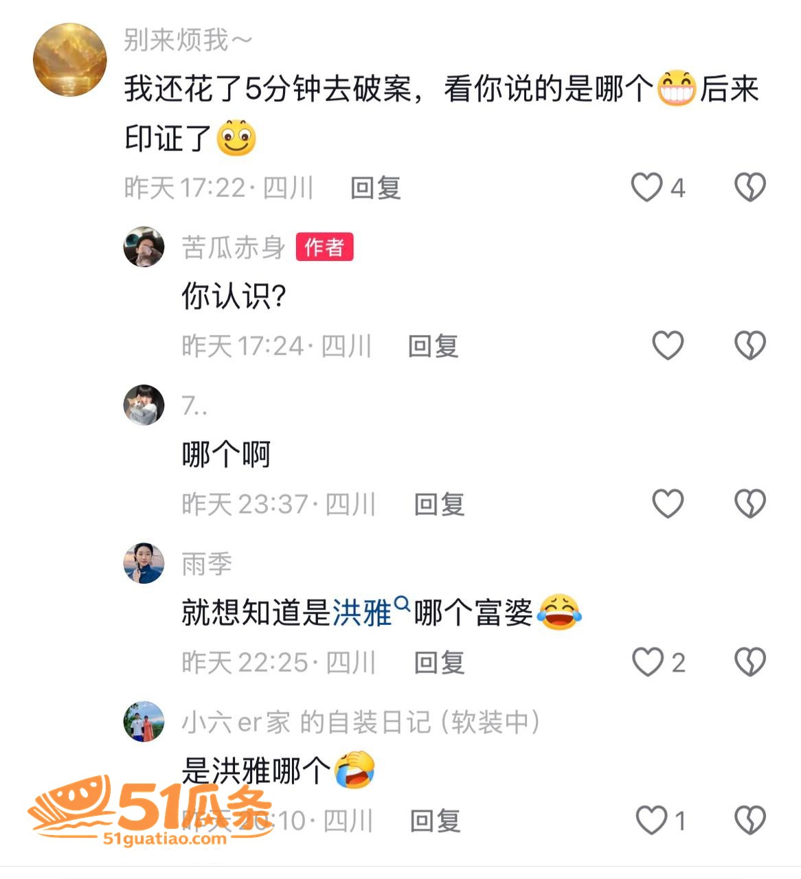 廖庭威 隐瞒婚姻约炮相关图片33