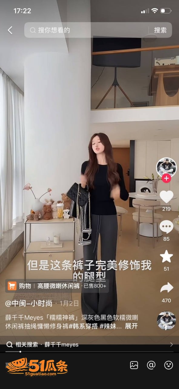 薛柏杉 师生约炮门 相关图片44