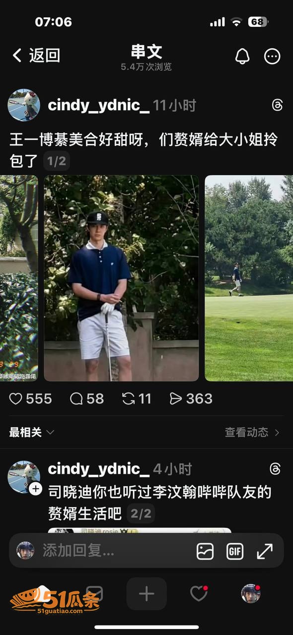 王一博 隐婚生子 8相关图片11