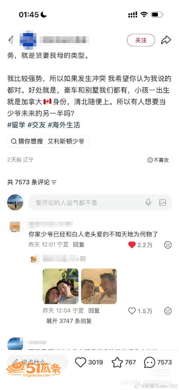 张凯文 母亲征婚反被相关图片4