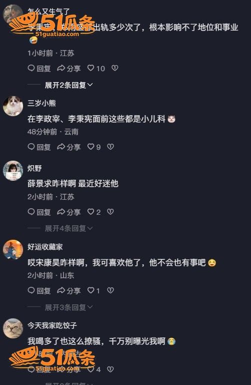 出轨疑云 黄政民 出相关图片12