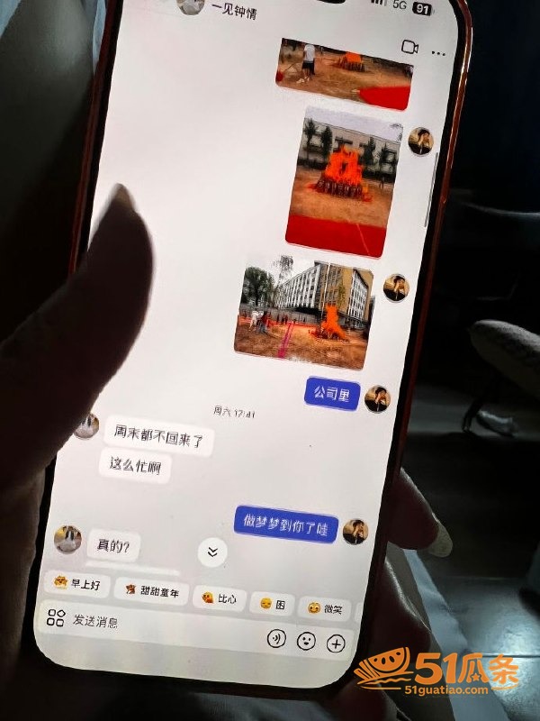 渣男爆料 Revil相关图片12