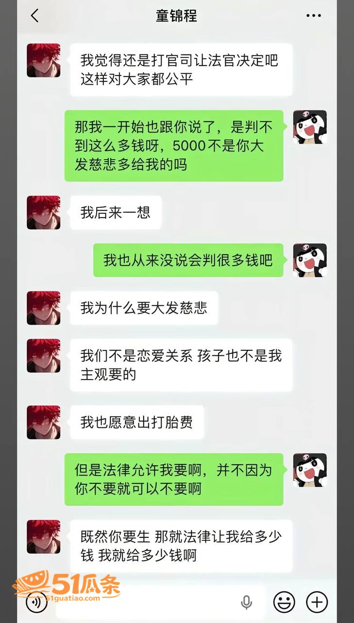 童锦程 抛妻弃子门 相关图片36