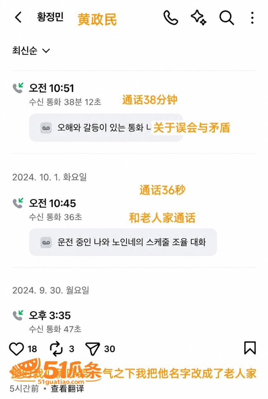 出轨疑云 黄政民 出相关图片17