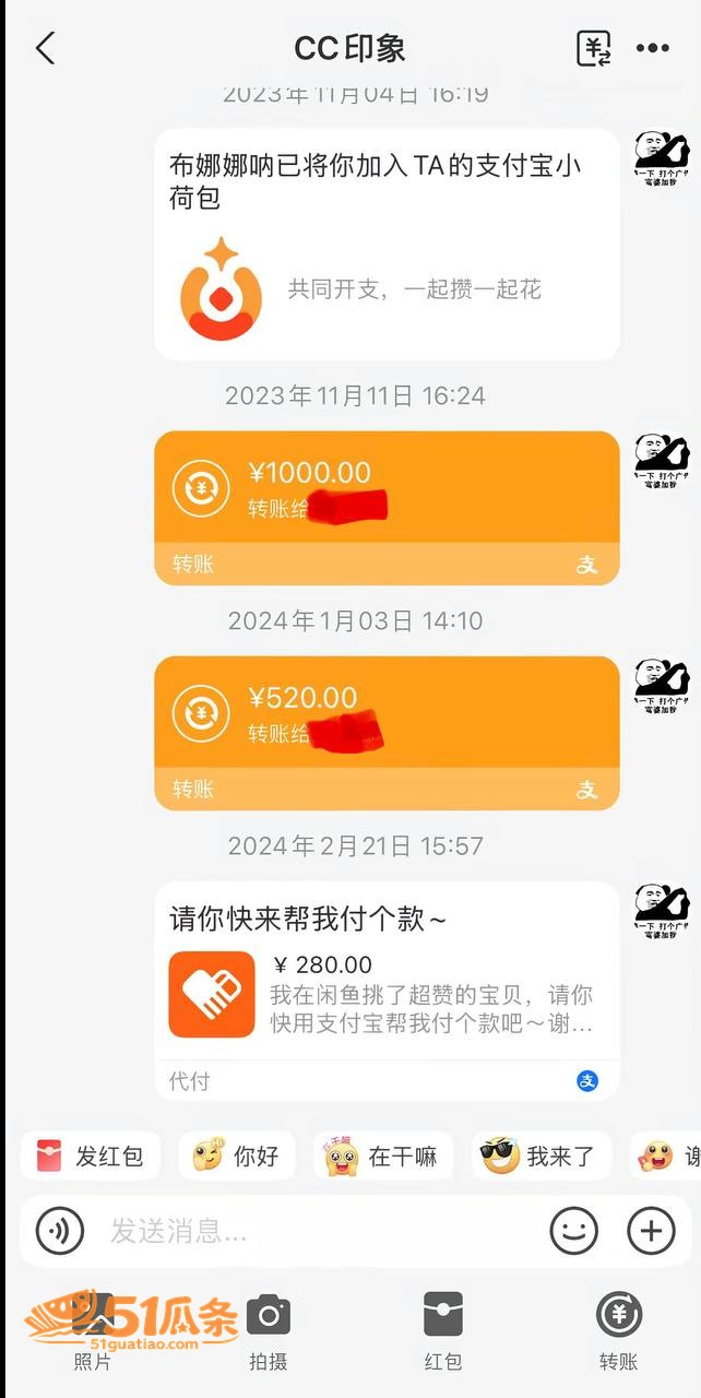 名誉侵权 公孙梨 隐相关图片19