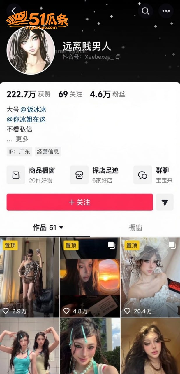 泰国暧昧 饭冰冰 怒相关图片22