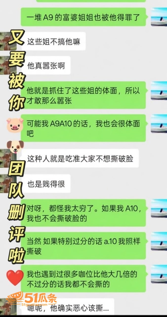 JASON吴 假扮京相关图片22