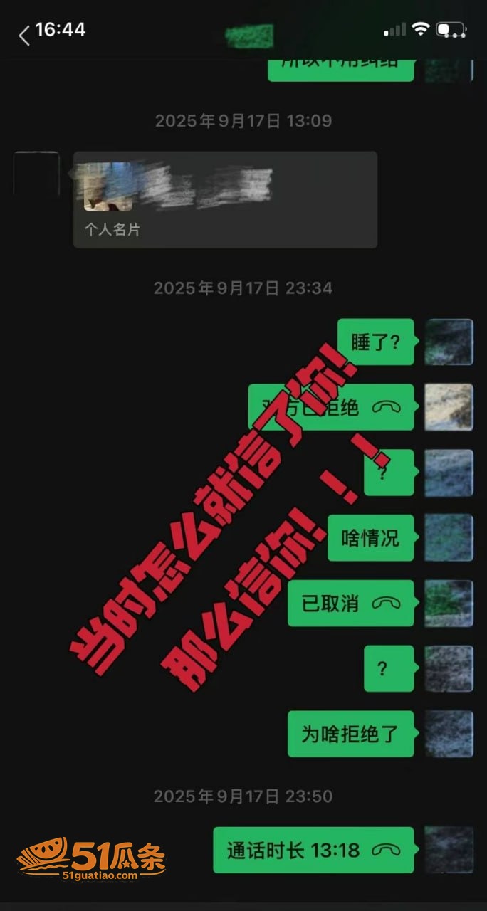 薛柏杉 师生约炮门 相关图片7
