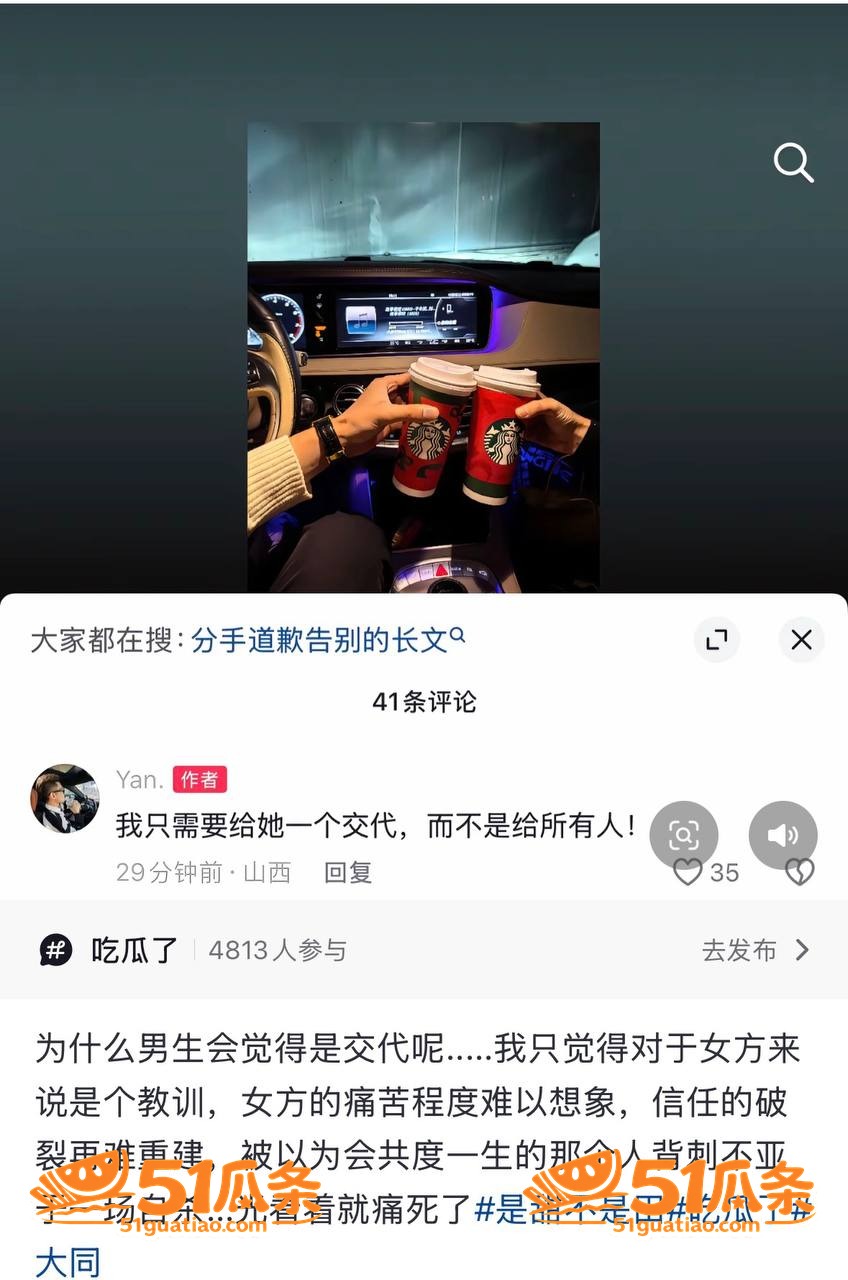 嫖娼抓获 薛岩 军籍相关图片20