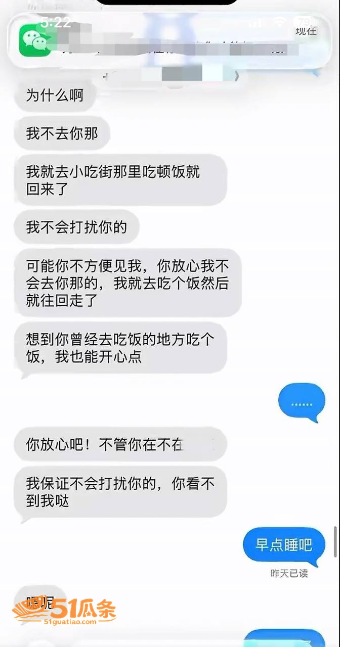 出轨爆料 杨博 出轨相关图片14