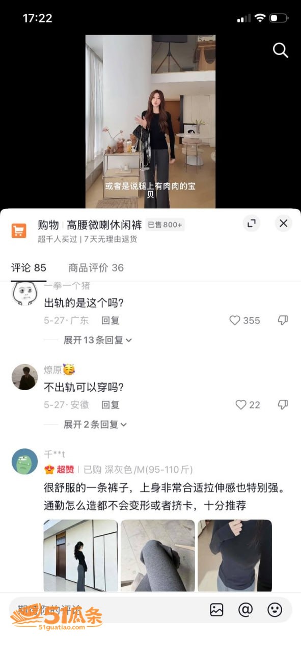 薛柏杉 师生约炮门 相关图片43