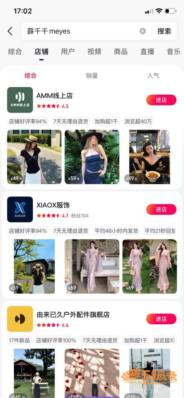 薛柏杉 师生约炮门 相关图片41
