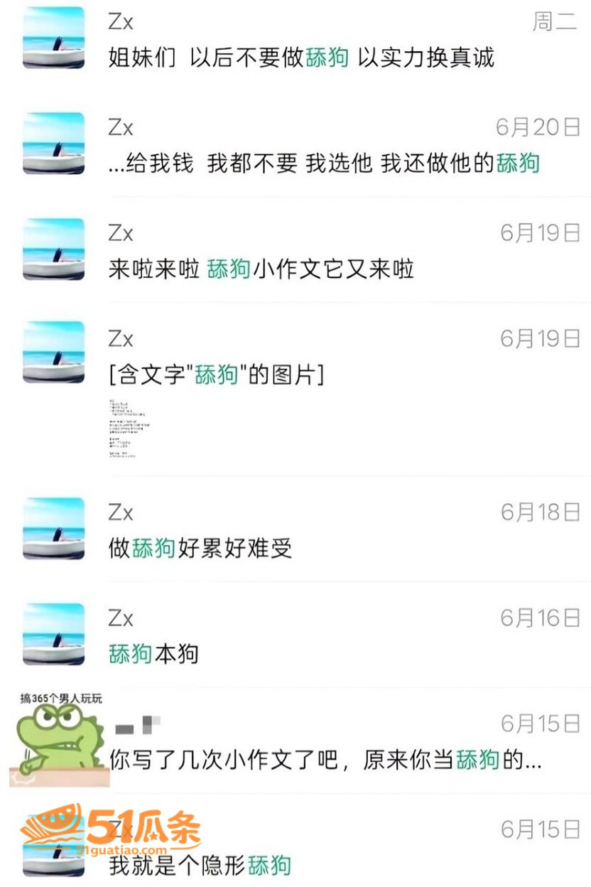 JASON吴 假扮京相关图片11