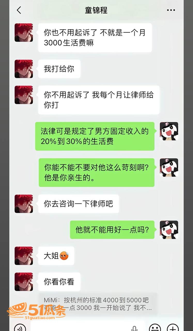 童锦程 抛妻弃子门 相关图片23