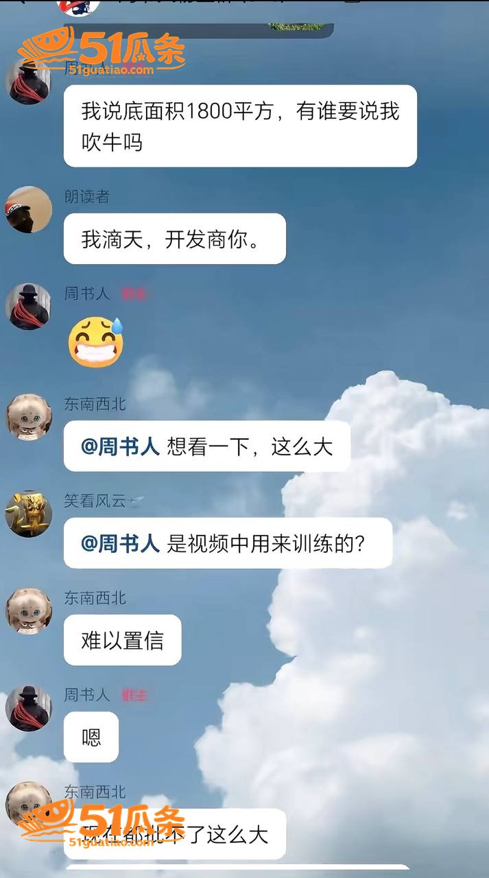 骗财骗色 周书人 伪相关图片22
