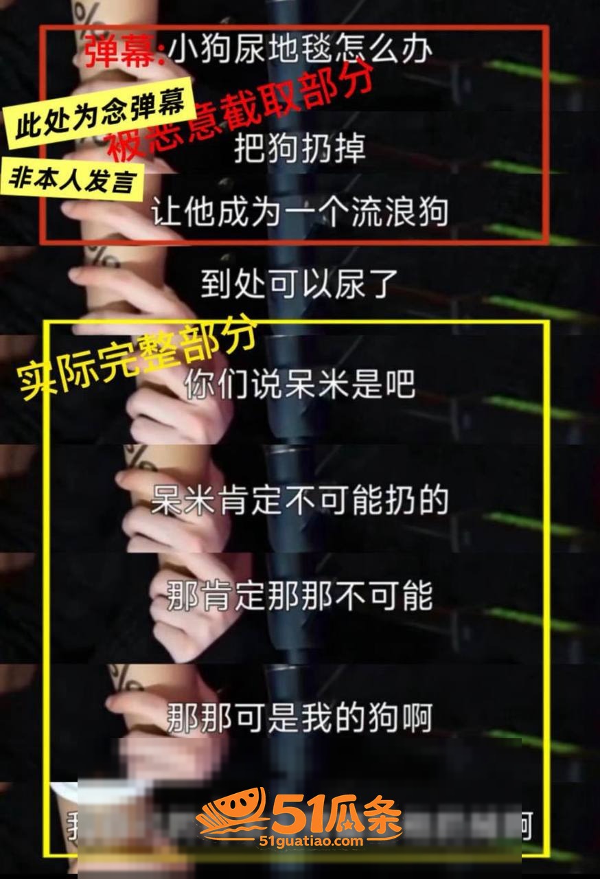 包养黑料 刘宇宁 被相关图片7