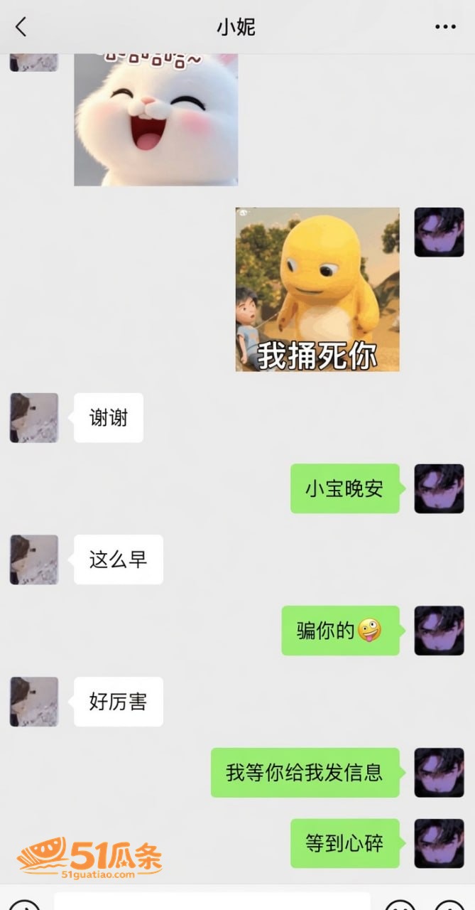 甩哥塌房 王皓晨 出相关图片19