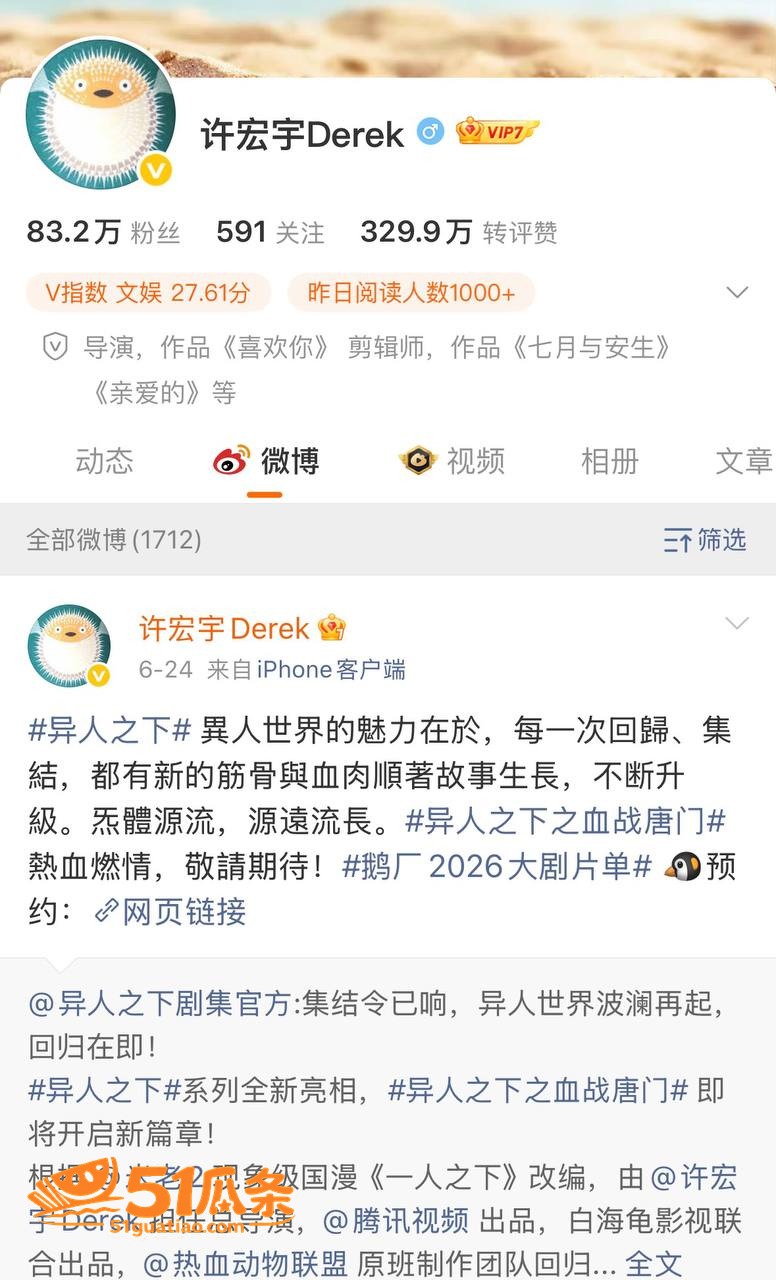 张雅钦 酒店过夜实锤相关图片1