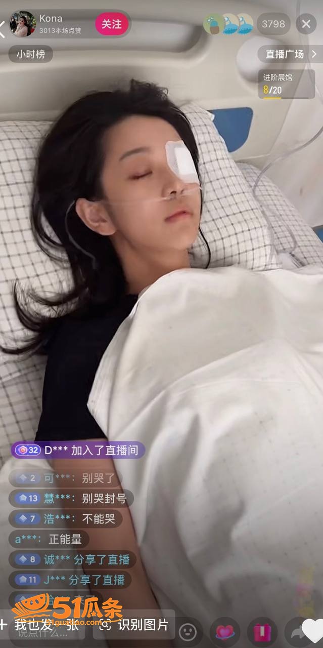 尊亨瑞园 宋瑶 抓小相关图片7