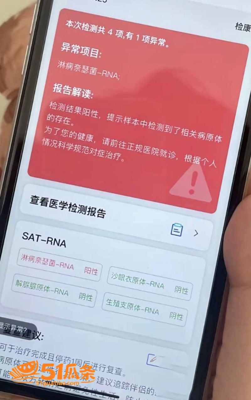 婚姻反转 翠小花 婚相关图片37